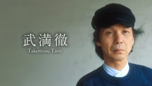 Rencontre entre Japon et modernisme occidental : Toru Takemitsu
